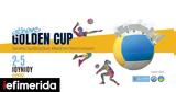 Συντάγματος, Athens Golden Cup 2022,syntagmatos, Athens Golden Cup 2022