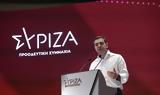 ΣΥΡΙΖΑ, Σύσκεψη Αλ, Τσίπρα,syriza, syskepsi al, tsipra