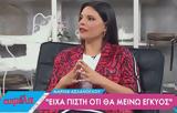 Μαρίνα Ασλάνογλου, Είχα,marina aslanoglou, eicha