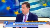 Νότης Μηταράκης,notis mitarakis