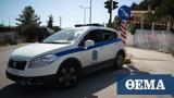 Προσήχθησαν, 43ρονου, Ρόδο,prosichthisan, 43ronou, rodo