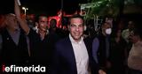 Τσίπρας, -Στο Μαξίμου,tsipras, -sto maximou