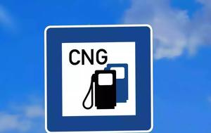 Πρεμιέρα, CNG, Σταθμούς Εξυπηρέτησης Αυτοκινητιστών ΣΕΑ Σχηματαρίου, premiera, CNG, stathmous exypiretisis aftokinitiston sea schimatariou