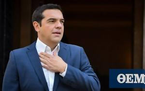 Τσίπρας, ΣΥΡΙΖΑ – Καλύτερα, tsipras, syriza – kalytera