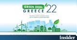 Συνέδριο, ΤΕΕ, Green Deal Greece 2022,synedrio, tee, Green Deal Greece 2022