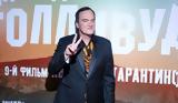 Cinema Speculation, Κουέντιν Ταραντίνο,Cinema Speculation, kouentin tarantino