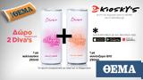 Αυτή, Κυριακή, Πρώτο Θέμα, DIVA’S, 250ml, Q10 250ml,afti, kyriaki, proto thema, DIVA’S, 250ml, Q10 250ml