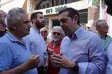 Τσίπρας,tsipras