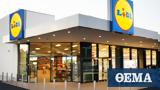 Νέο, Lidl, Ραφήνα,neo, Lidl, rafina