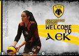 Βόλεϊ, Ανακοίνωσε Αναγνώστου, ΑΕΚ,volei, anakoinose anagnostou, aek