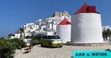 Αστυπάλαια, Μεσογείου,astypalaia, mesogeiou