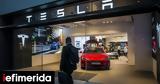 Νέες, Tesla, Ελλάδα –Ποιες,nees, Tesla, ellada –poies