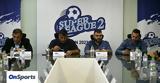 Super League 2, Ενημέρωση,Super League 2, enimerosi