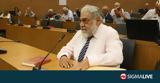 Ιωάννου, Πολιτεία, Σχεδίου Εστία,ioannou, politeia, schediou estia