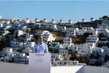 Αστυπάλαια – Κ, Μητσοτάκης,astypalaia – k, mitsotakis