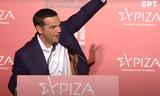 Τσίπρας, Μυτιλήνη, Live, ΣΥΡΙΖΑ,tsipras, mytilini, Live, syriza