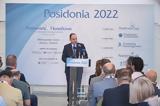Ποσειδώνια 2022, Ναυτιλιακή Έκθεση,poseidonia 2022, naftiliaki ekthesi