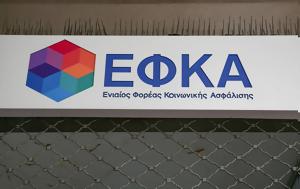 Αποδείξεις, Ξεκίνησε, 5 000, apodeixeis, xekinise, 5 000