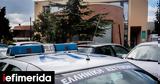 Ελλάδα, Πολίτης, Ελληνική Αστυνομία,ellada, politis, elliniki astynomia
