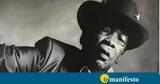 Tο Detroit Music Weekend, John Lee Hooker,To Detroit Music Weekend, John Lee Hooker