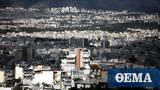 Ακίνητα, Σύντομα,akinita, syntoma