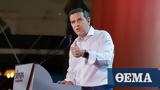 Μήνυμα Τσίπρα, Πανελλαδικές, Δύναμη,minyma tsipra, panelladikes, dynami