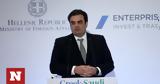 Πιερρακάκης, Αλλάξαμε, -πολίτη,pierrakakis, allaxame, -politi