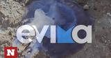 Εύβοια, Μωβ, Ευβοϊκό,evvoia, mov, evvoiko
