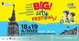 Big City Festival, Τσαμάκια - Αναλυτικό,Big City Festival, tsamakia - analytiko