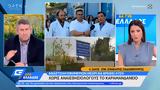 Καραμανδάνειο,karamandaneio