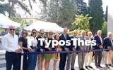 Νέος, STEM, Θεσσαλονίκη ΦΩΤΟ + VIDEO,neos, STEM, thessaloniki foto + VIDEO