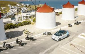 Volkswagen – Αστυπάλαια, Πόσο, Volkswagen – astypalaia, poso