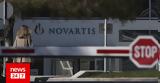 Υπόθεση Novartis, Προκαταρκτική, FBI,ypothesi Novartis, prokatarktiki, FBI