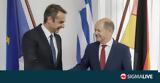 Ελλάδα, Θεσσαλονίκη, Σολτς #45, Αθήνα, ΥΠΕΞ Μπέρμποκ,ellada, thessaloniki, solts #45, athina, ypex berbok