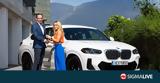 BMW Group Hellas, Καρολίνας Πελενδρίτου,BMW Group Hellas, karolinas pelendritou