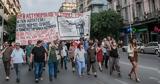 Ελεύθεροι, ΑΠΘ,eleftheroi, apth