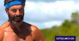 Μαρτίκας, Ντάφι, Survivor, Twitter,martikas, ntafi, Survivor, Twitter