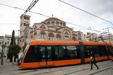 Τραμ, Αλλαγές,tram, allages