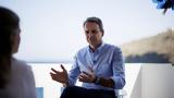 Μητσοτάκης, Reuters, Τουρκίας,mitsotakis, Reuters, tourkias