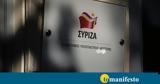 Αποκάλυψη, ΣΥΡΙΖΑ, Novartis -Τι, 2020, “Αυγή”, “κρυμμένο”, FBI,apokalypsi, syriza, Novartis -ti, 2020, “avgi”, “krymmeno”, FBI