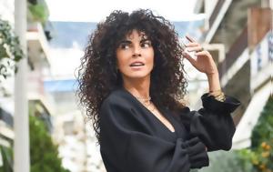 Topless, Μαρία Σολωμού, Mente Fuerte, Topless, maria solomou, Mente Fuerte