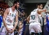 Παναθηναϊκός, Παπ,panathinaikos, pap