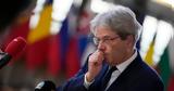 Τζεντιλόνι, Συμφώνου Σταθερότητας,tzentiloni, symfonou statherotitas