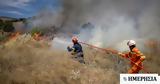 Φωτιά, Γλυφάδα, Εντολή, Ανω Βούλα,fotia, glyfada, entoli, ano voula