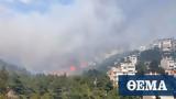 Fire, Glyfada,Evacuation, Ano Voula