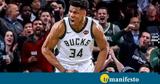 Γιάννης Αντετοκούνμπο,giannis antetokounbo