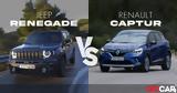 Plug-In Hybrid B-SUV, Jeep Renegade, Renault Captur Ποιο,Plug-In Hybrid B-SUV, Jeep Renegade, Renault Captur poio