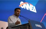 Νέος, ΟΝΝΕΔ, Ορφέας Γεωργίου,neos, onned, orfeas georgiou