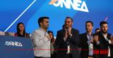 Νέος, ΟΝΝΕΔ, Ορφέας Γεωργίου,neos, onned, orfeas georgiou
