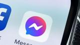 Messenger, Έρχονται, – Δείτε,Messenger, erchontai, – deite